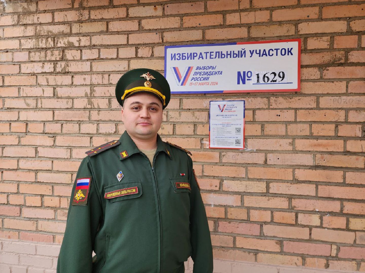 можайск, можайский городской округ, подмосковье, выборы, выборы 2024, военнослужащий, сво, выборы президента, выборы президента 2024, выборы президента 2024, выборы президента россии,