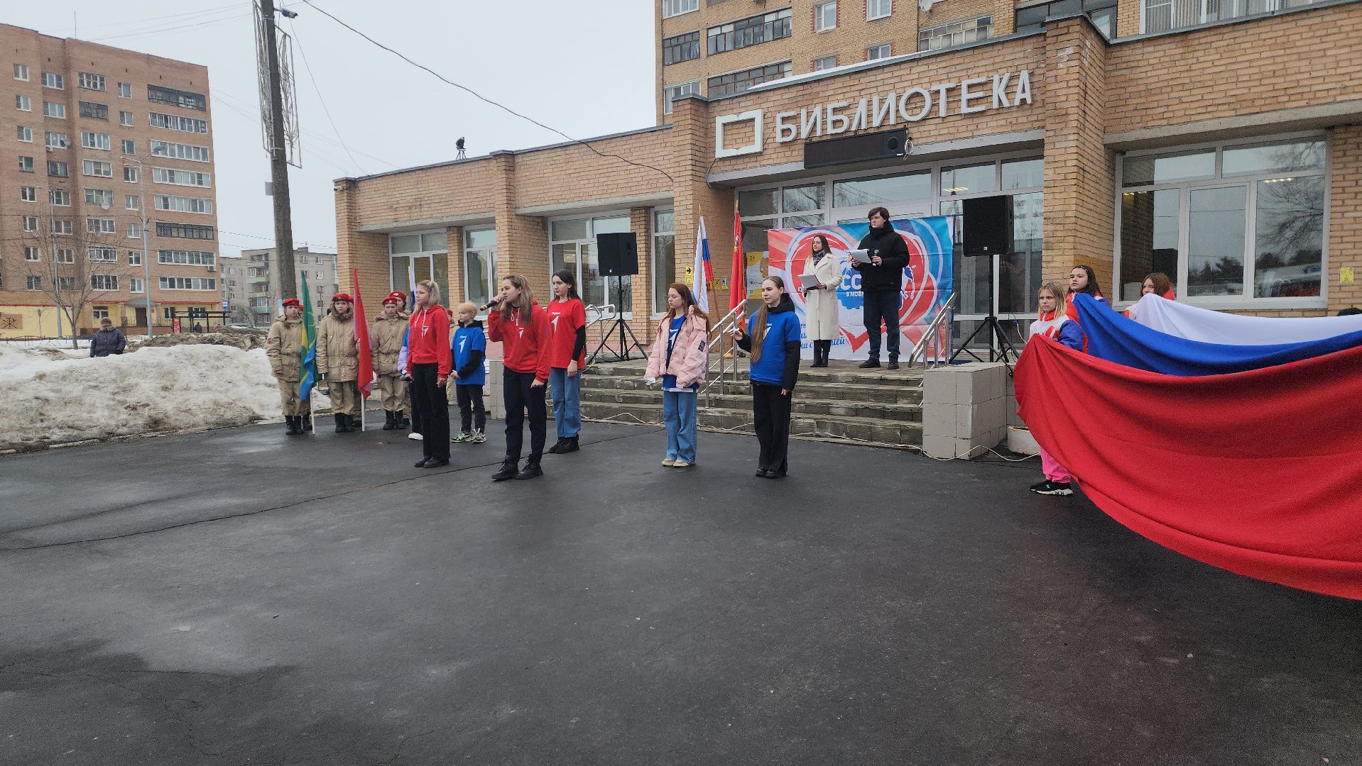 шатура, воссоединение Крыма, флэшмоб, театр, боярская, библиотекарь, культура, культура подмосковья, городской округ культура,