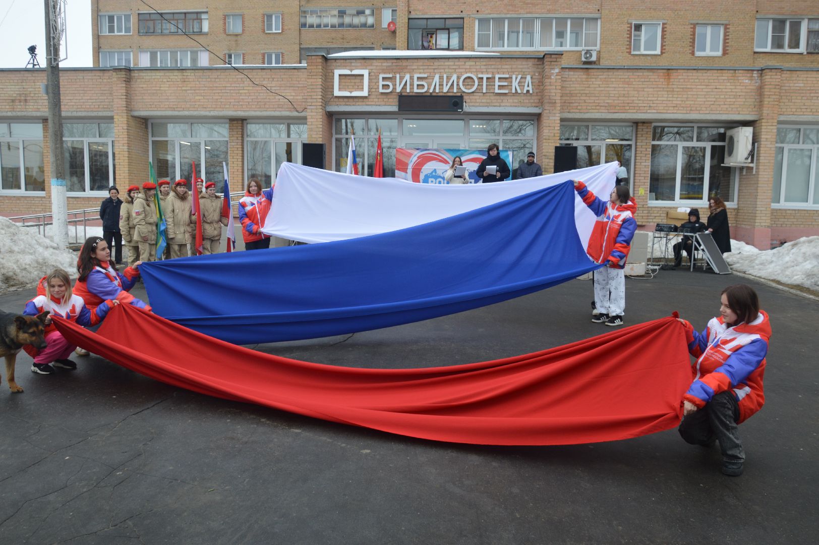 шатура, воссоединение Крыма, флэшмоб, театр, боярская, библиотекарь, культура, культура подмосковья, городской округ культура,