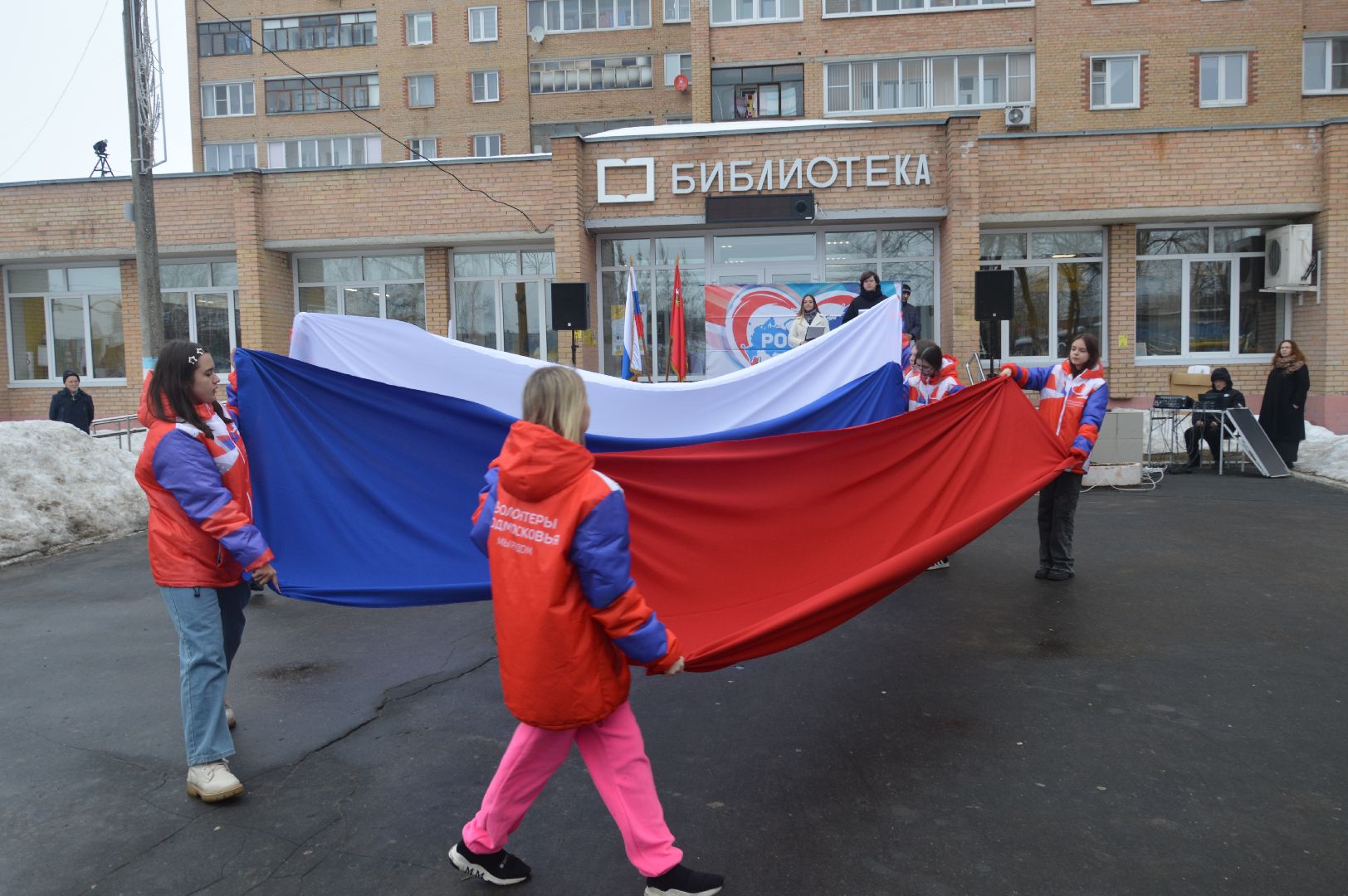 шатура, воссоединение Крыма, флэшмоб, театр, боярская, библиотекарь, культура, культура подмосковья, городской округ культура,