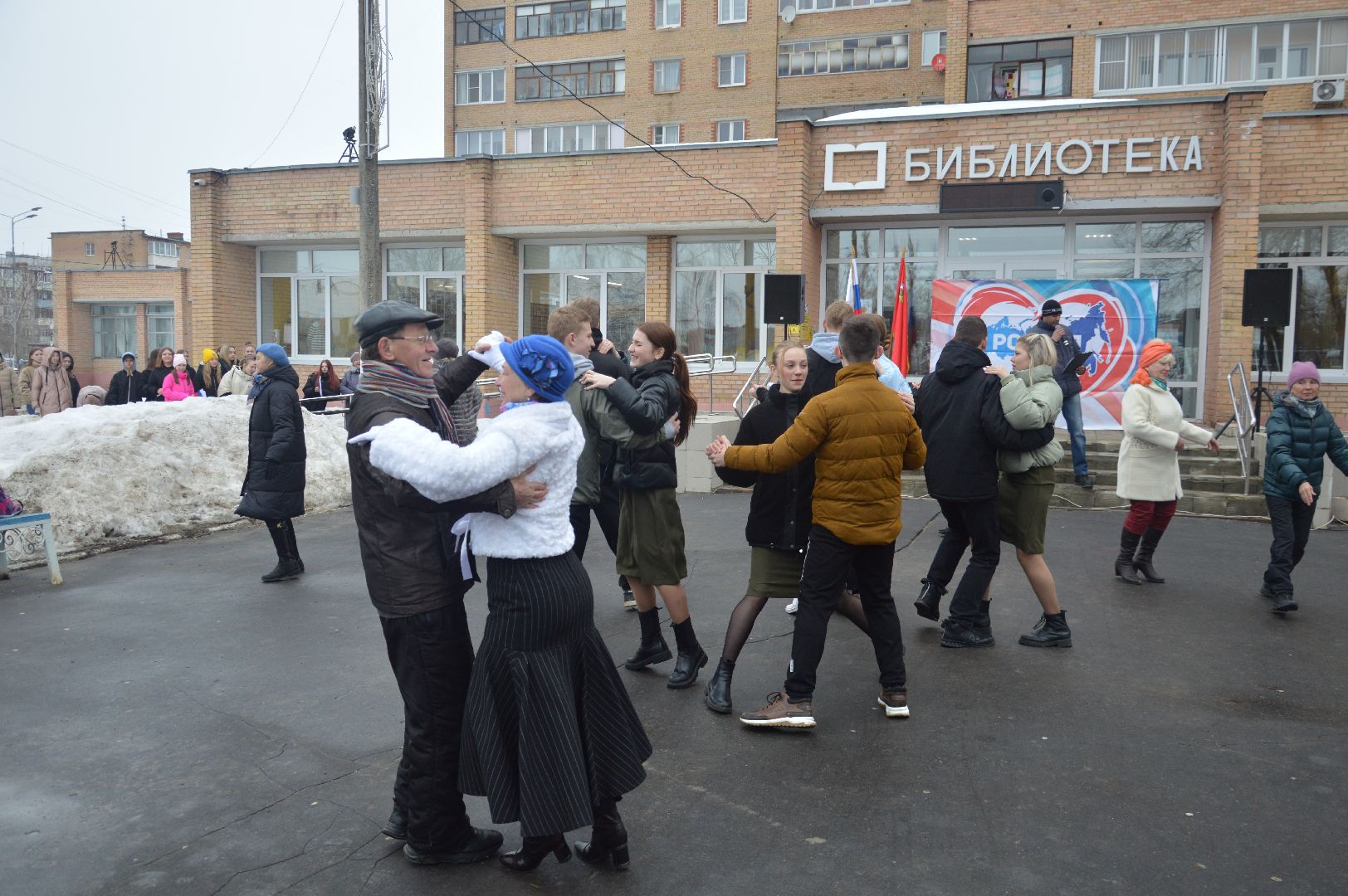 шатура, воссоединение Крыма, флэшмоб, театр, боярская, библиотекарь, культура, культура подмосковья, городской округ культура,