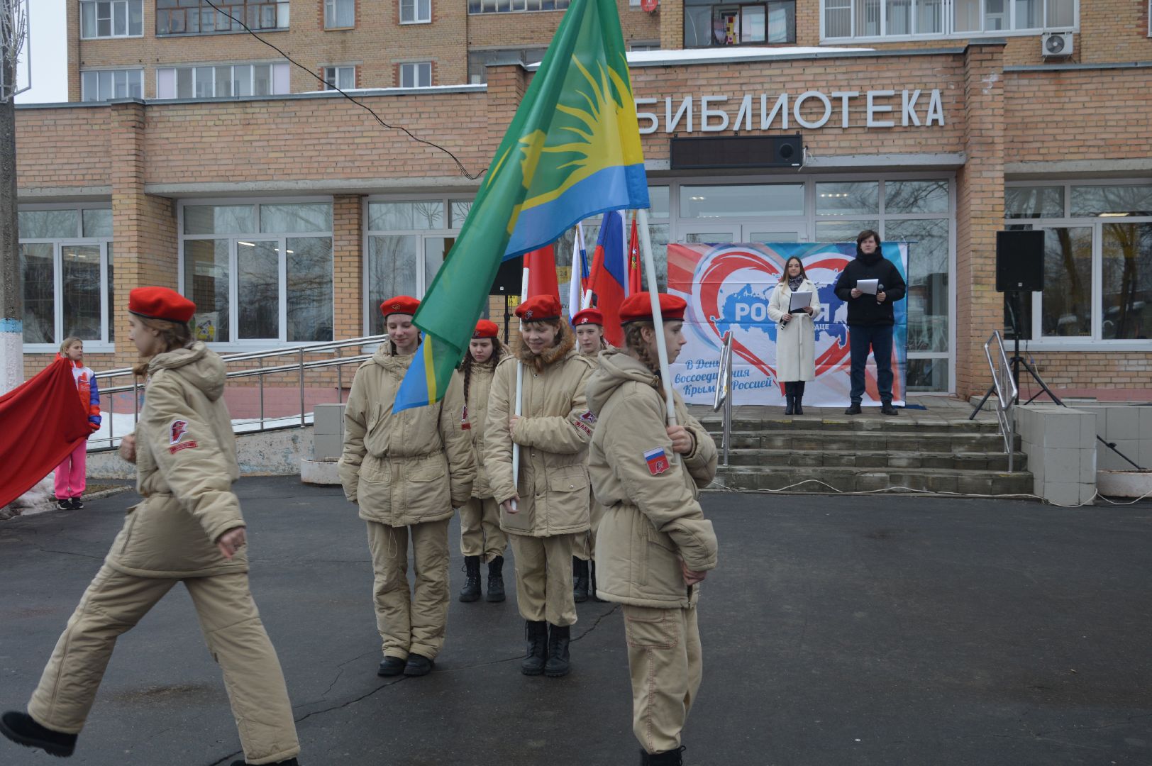 шатура, воссоединение Крыма, флэшмоб, театр, боярская, библиотекарь, культура, культура подмосковья, городской округ культура,