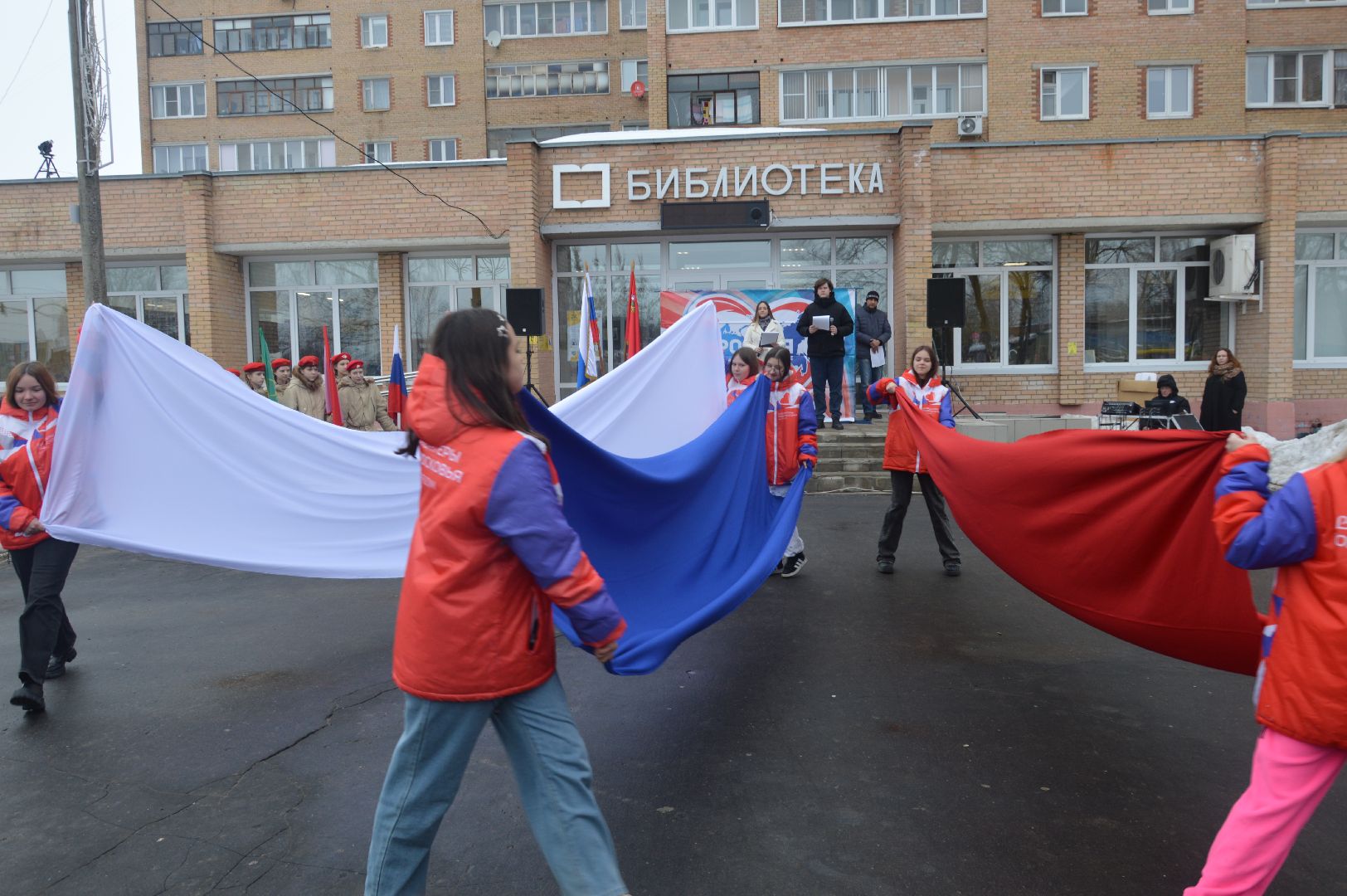 шатура, воссоединение Крыма, флэшмоб, театр, боярская, библиотекарь, культура, культура подмосковья, городской округ культура,