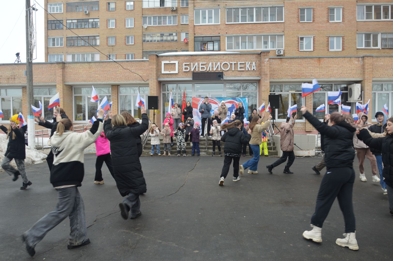 шатура, воссоединение Крыма, флэшмоб, театр, боярская, библиотекарь, культура, культура подмосковья, городской округ культура,