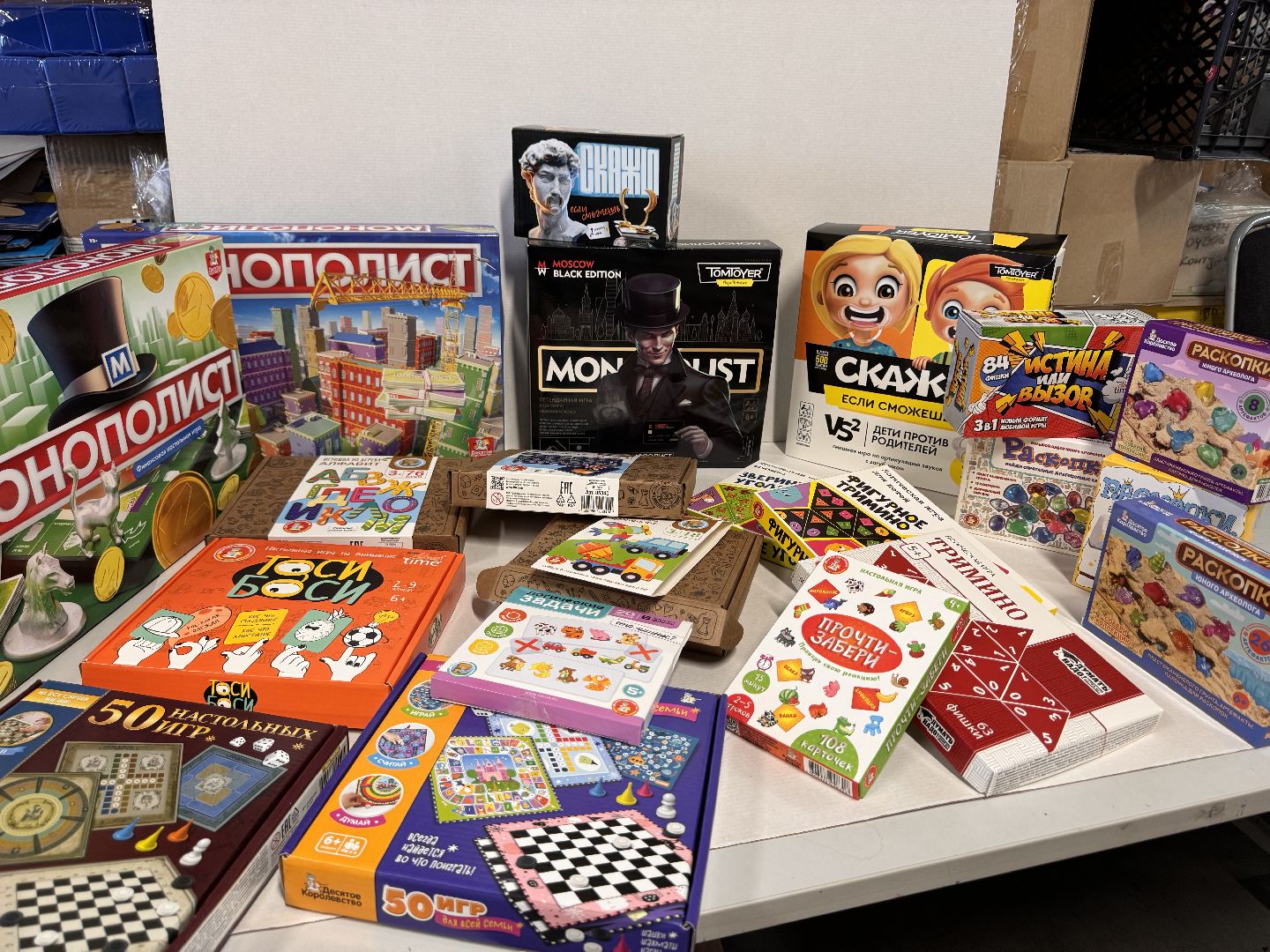 производство, игрушки, завод, настольные игры,