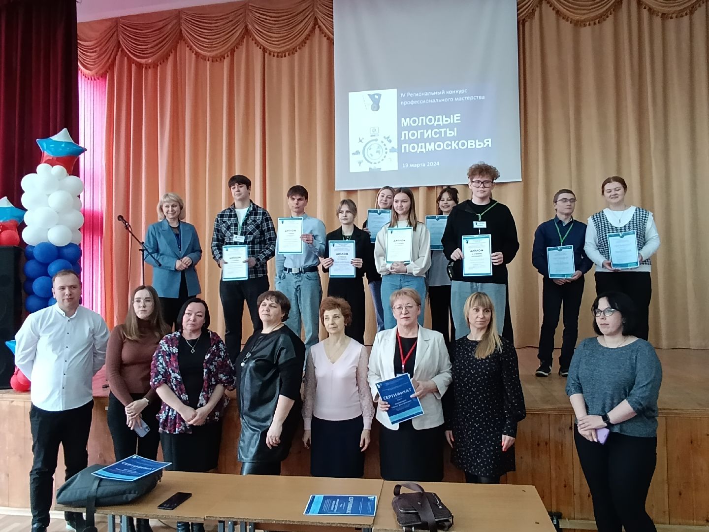 Бронницы, Конкурс логистов, Конкурс Молодые логисты Подмосковья, Автомобильно-дорожный колледж,