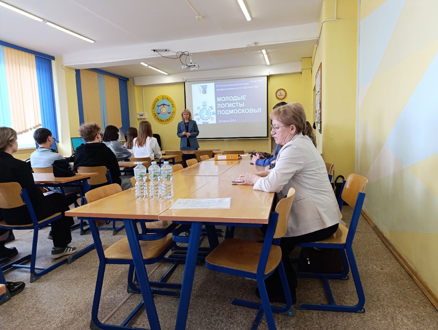 Бронницы, Конкурс логистов, Конкурс Молодые логисты Подмосковья, Автомобильно-дорожный колледж,