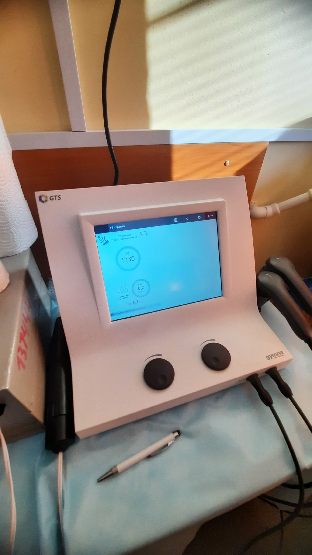 Физиолечение, НароФоминск, Магнитотерапия, здоровье, здравоохранение, главныйврач, реабилитация