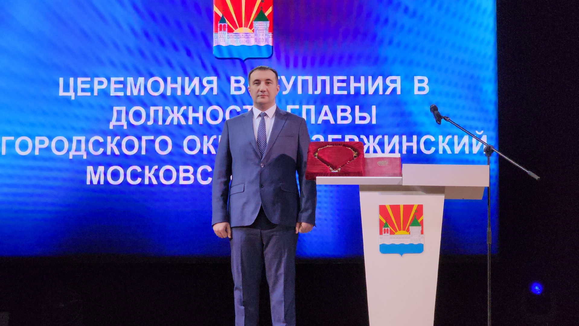 вступление в должность, власть, торжественная церемония, подмосковье,