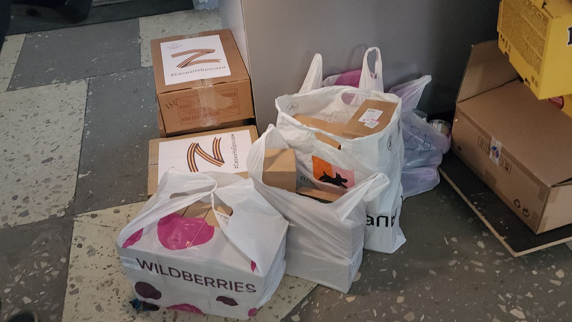 серпухов, сво, волонтеры сво, гимназия №1, большой ударный переулок,