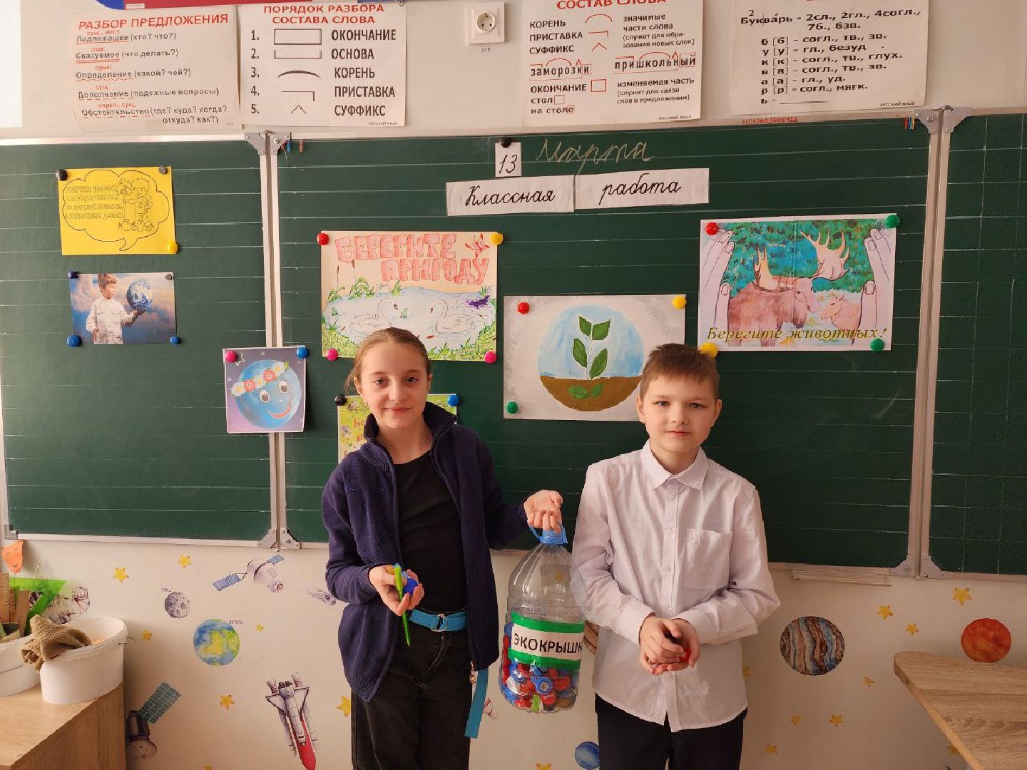 чехов, образование, экоурок, мусор, мегабак, дети, школа,