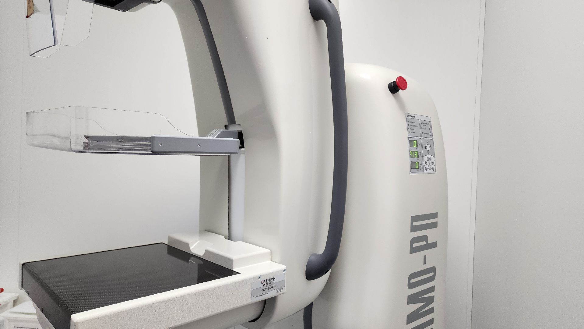 Егорьевск, Подмосковье, Московская область, новое оборудование, егорьевская больница,