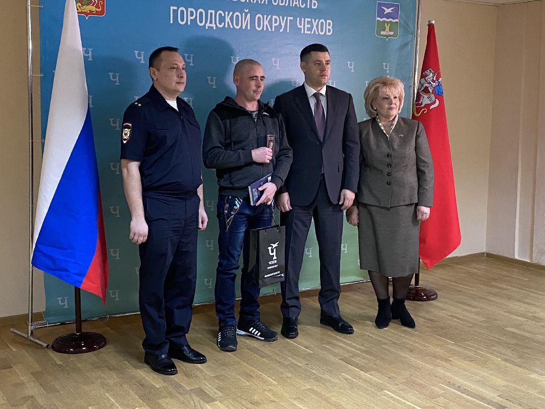 Чехов, паспорт, Луганск