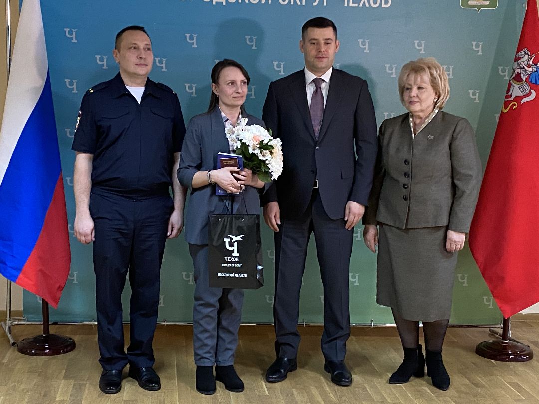 Чехов, паспорт, Луганск