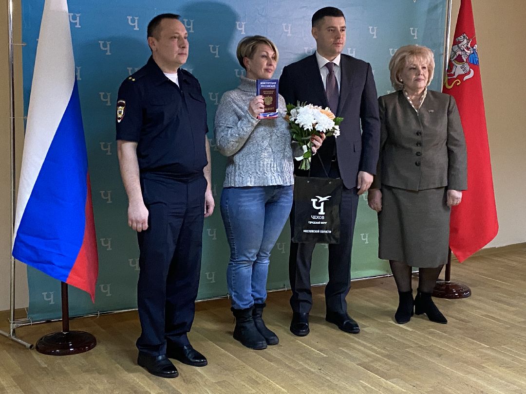 Чехов, паспорт, Луганск