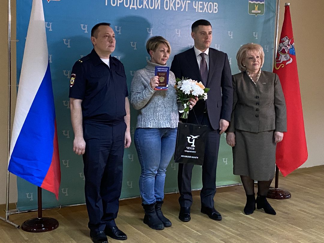 Чехов, паспорт, Луганск