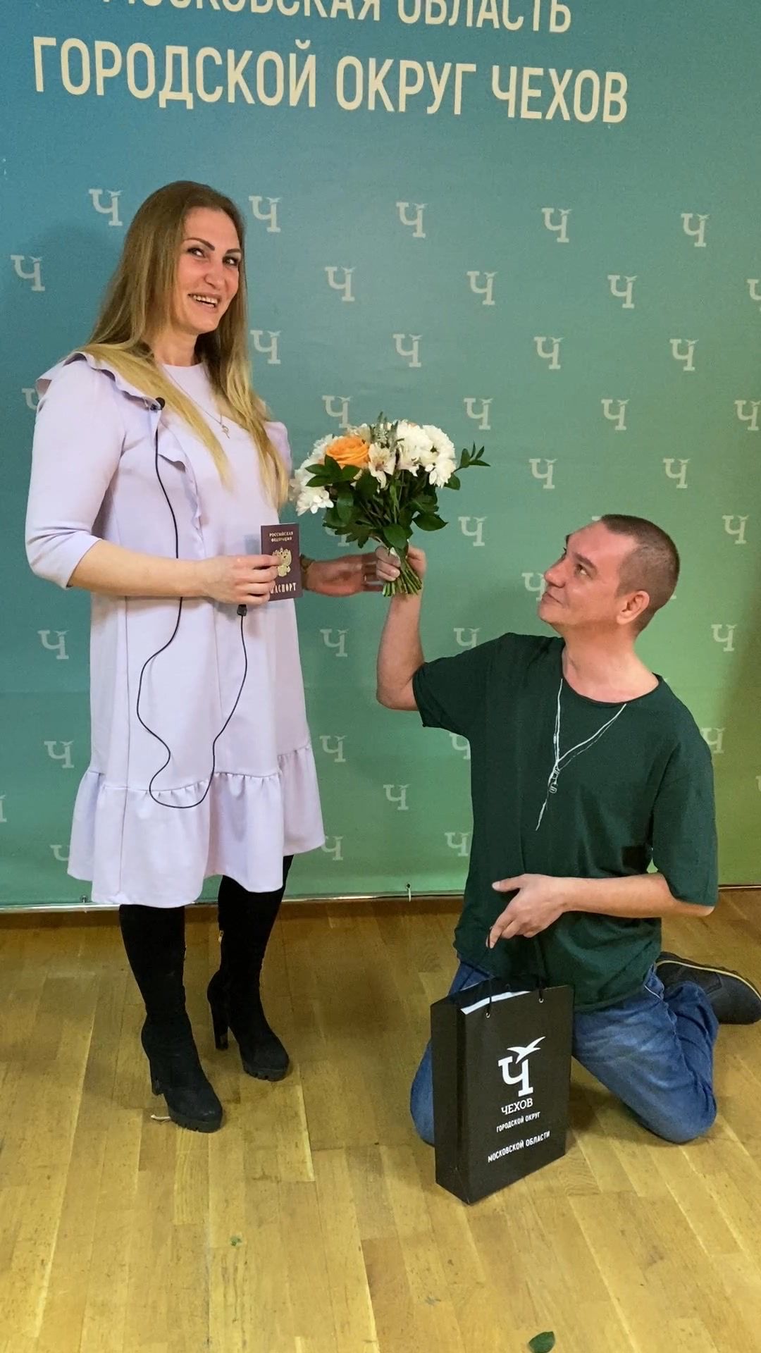 Чехов, паспорт, Луганск