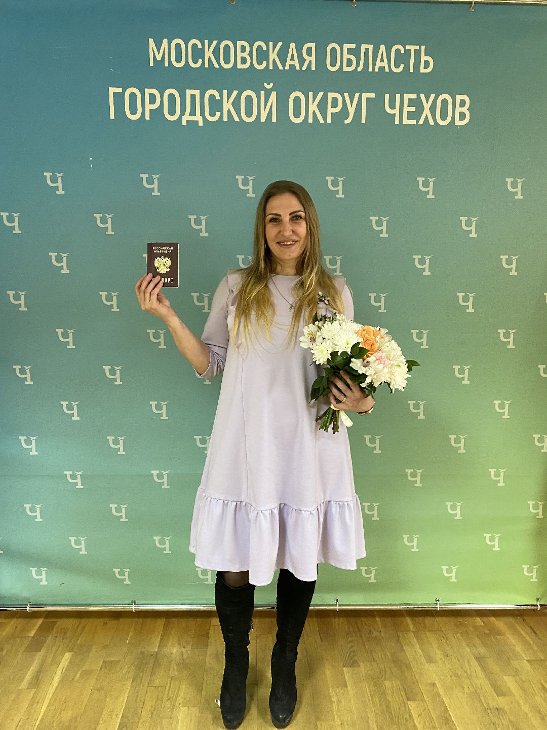 Чехов, паспорт, Луганск