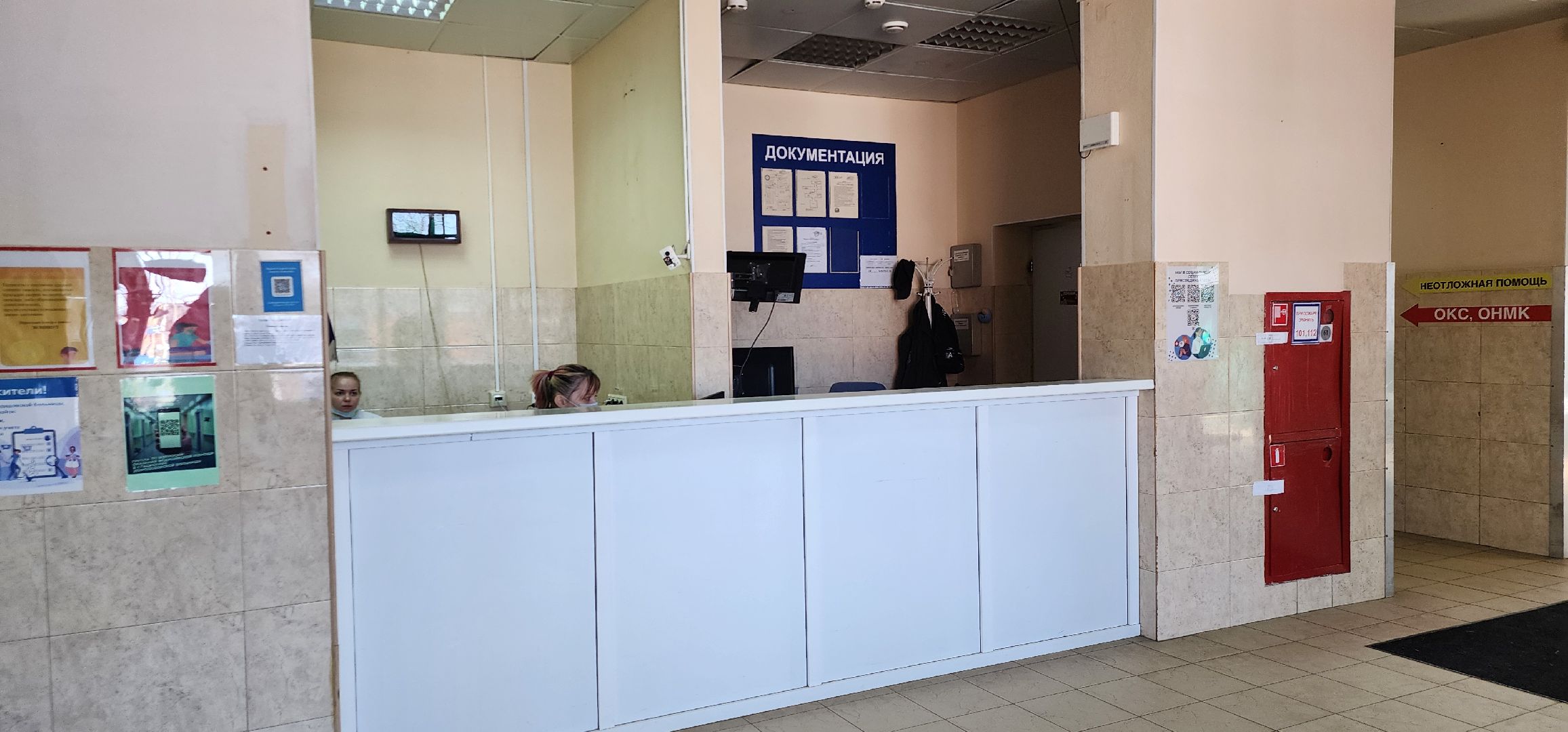 информация про здравоохранение, Домодедовская больница, Андрей Осипов,