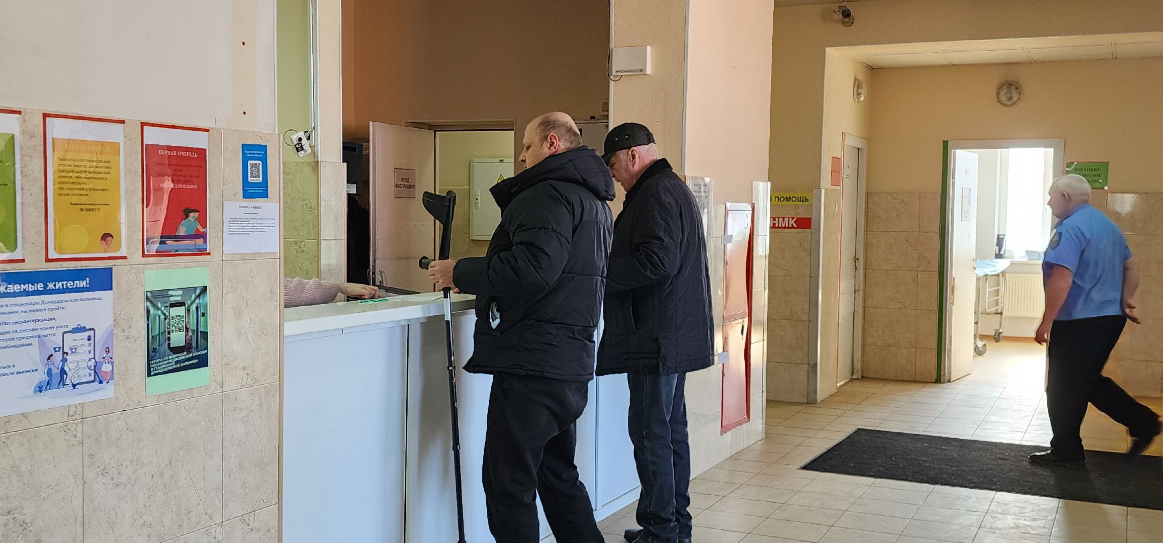 информация про здравоохранение, Домодедовская больница, Андрей Осипов,