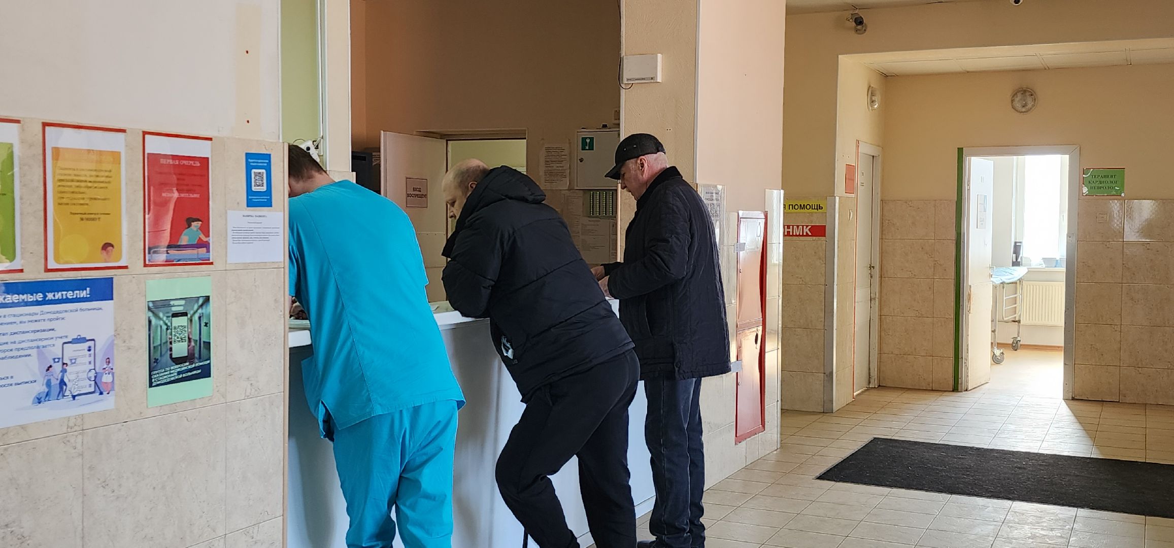 информация про здравоохранение, Домодедовская больница, Андрей Осипов,