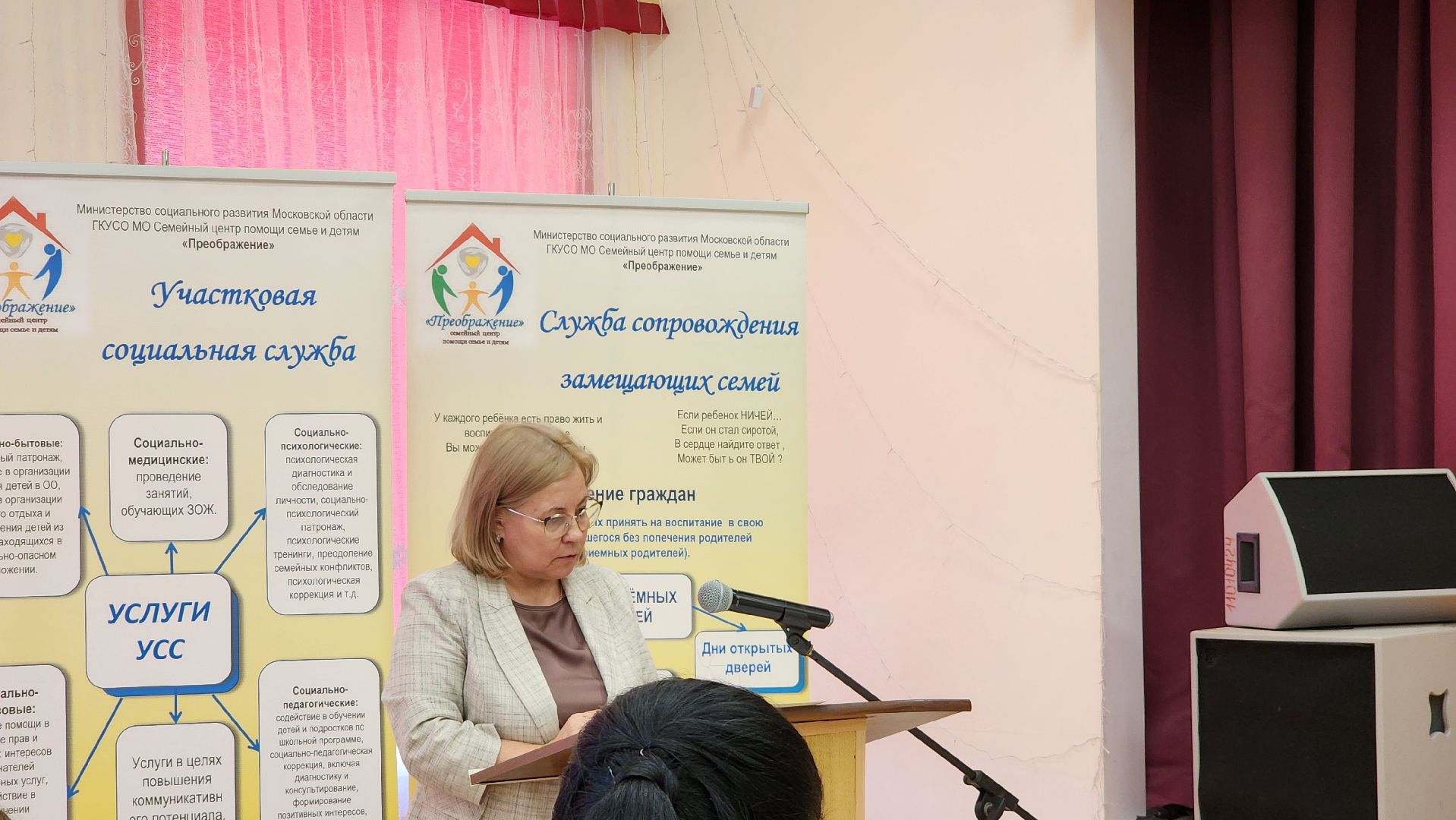 Егорьевск, Подмосковье, Московская область, социальная сфера, многодетные,