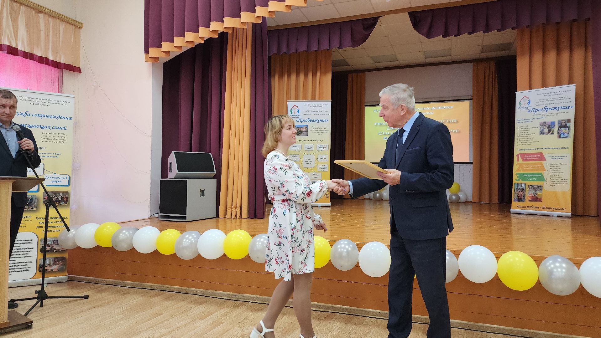 Егорьевск, Подмосковье, Московская область, социальная сфера, многодетные,