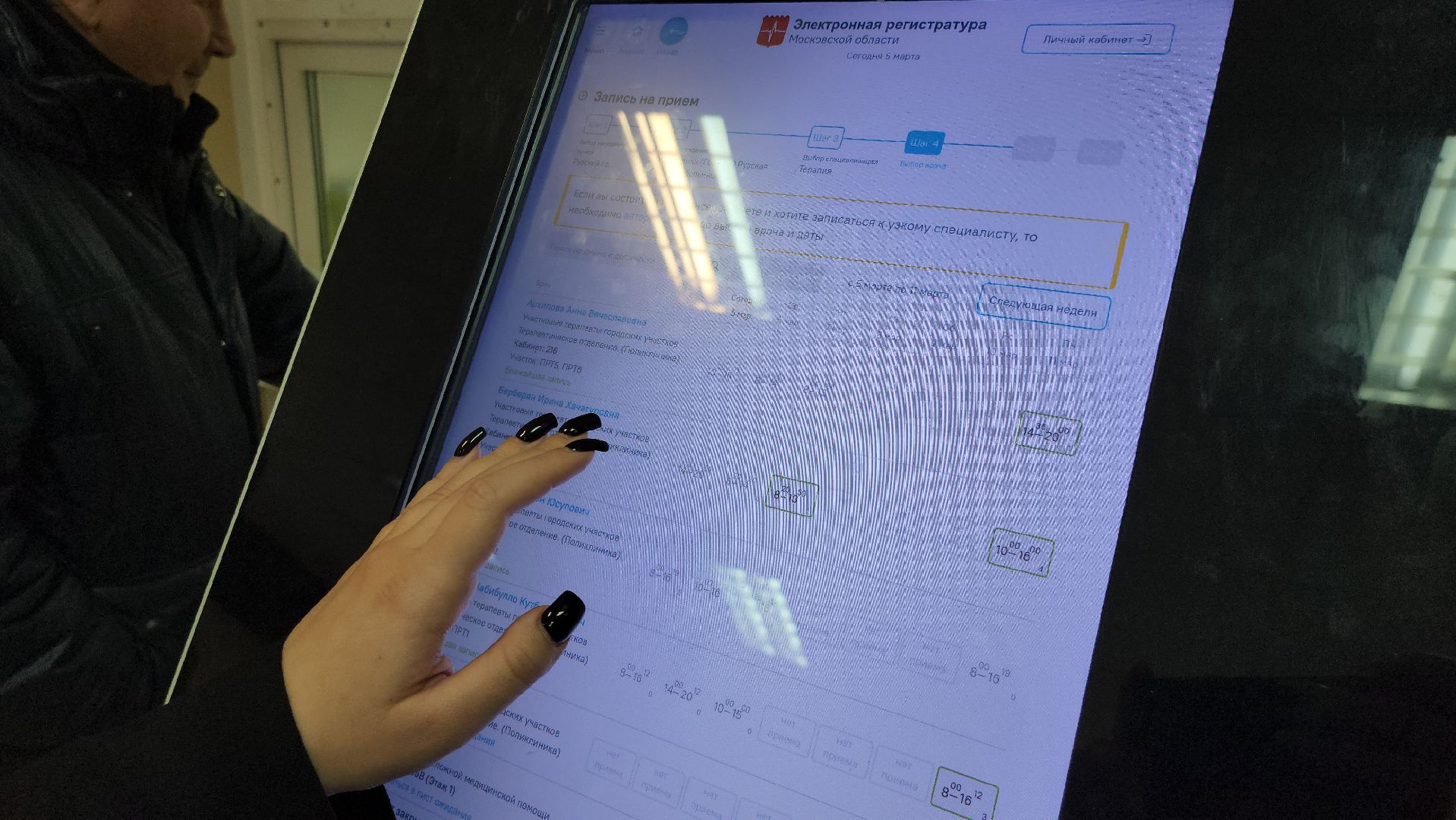 руза, врач, поликлиника, медицина подмосковья, здравоохранение, здравоохранение подмосковья, рузский городской округ,