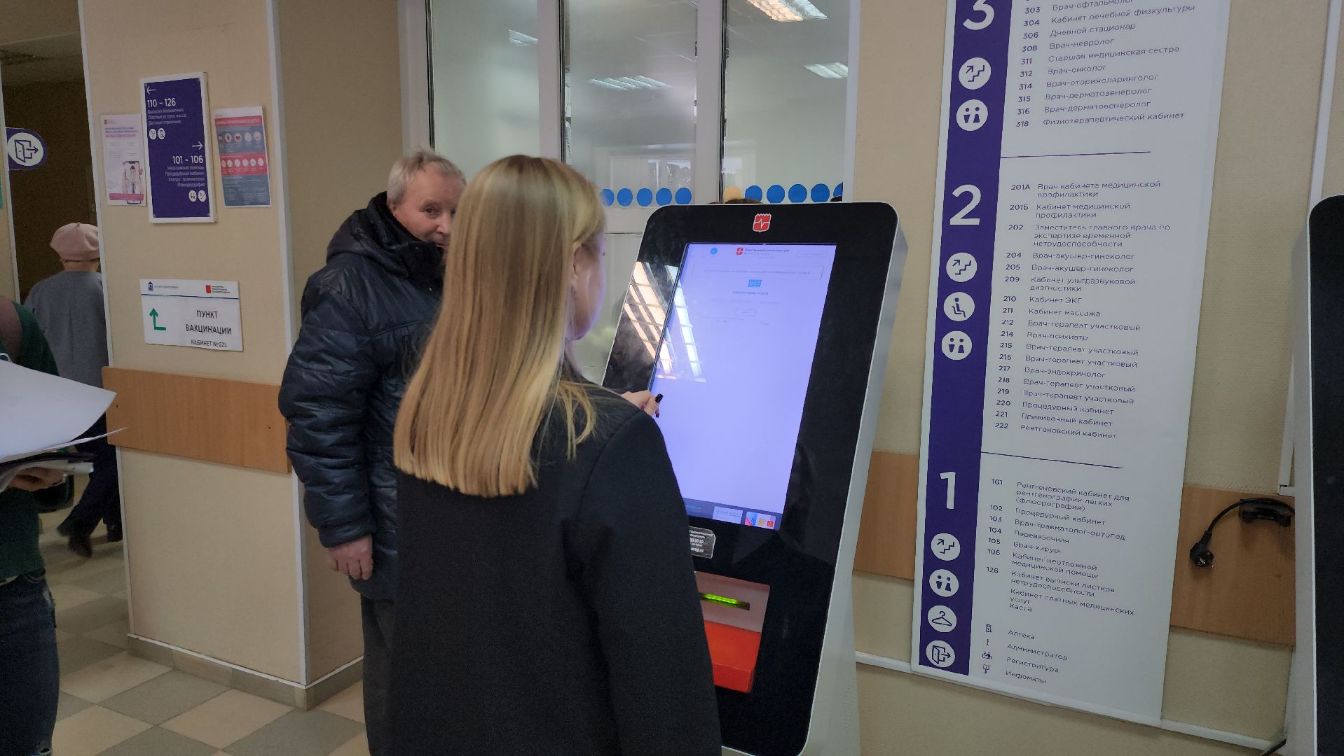 руза, врач, поликлиника, медицина подмосковья, здравоохранение, здравоохранение подмосковья, рузский городской округ,