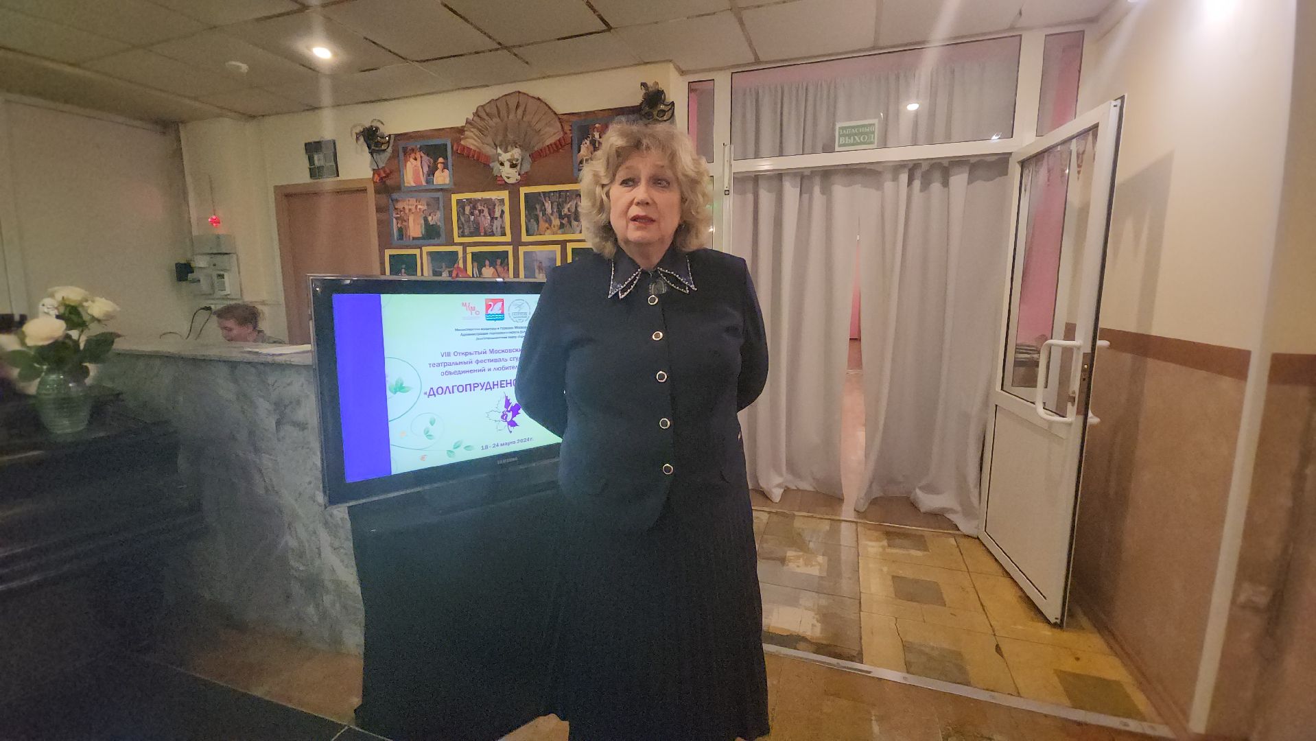 долгопрудный, театр «город», Долгопрудненская весна, сво, Варшавская мелодия,