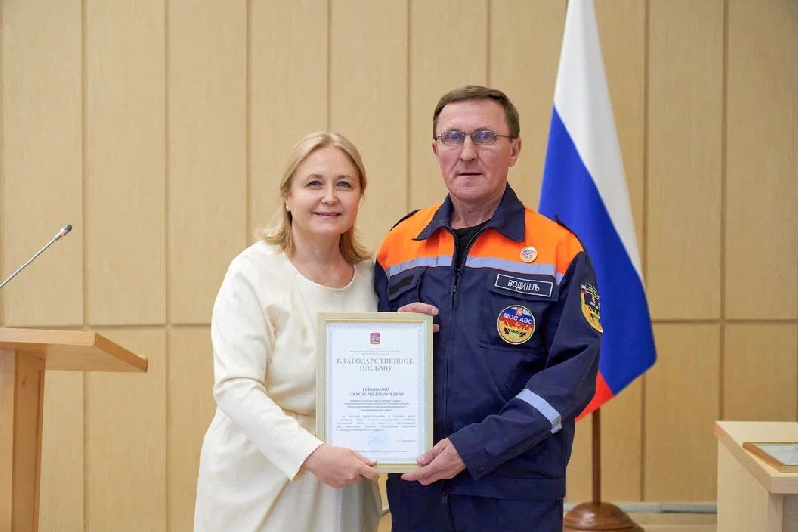 ДПМО, Дом правительства Московской области, РИАМО, Региональное информационное агентство Московской области, проект Собкоры портала Региональное информационное агентство Московской области РИАМО, проект Собкоры РИАМО, Министр жилищно-коммунального хозяйства Московской области Антон Велиховский, Ксения Андрианова-Карцева, руководитель проекта Собкоры РИАМО Ксения Андрианова-Карцева, Красногорск, ЖКХ, награждение,Вице-губернатор Московской области Евгений Хромушин, Глава телеканала 360 Алексей Каклюгин,