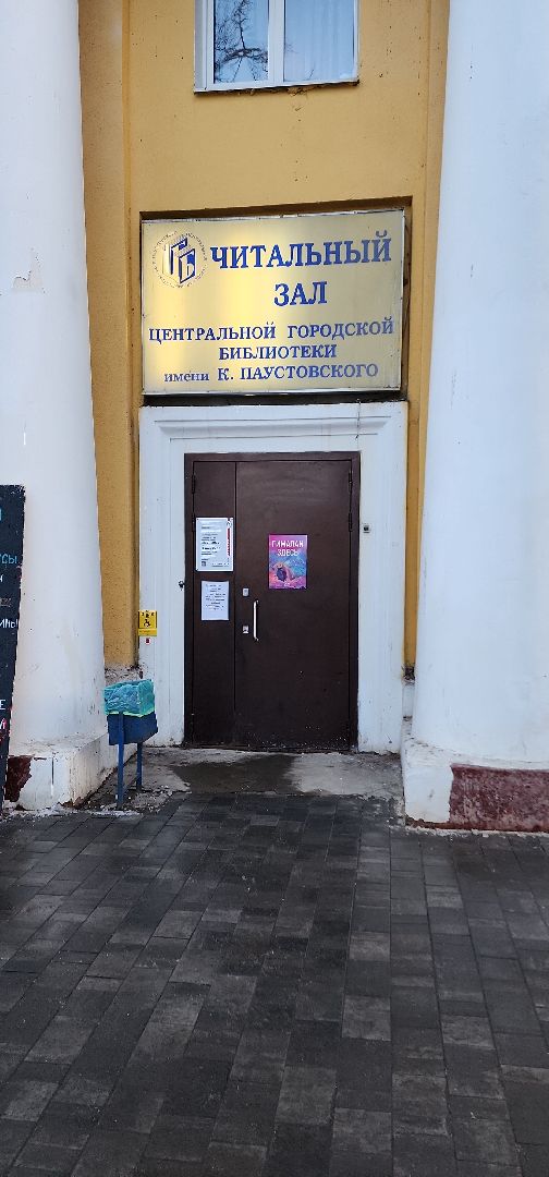 электросталь, мой город, жители города, благоустройство, благоустройство 2024, благоустройство парков, выездная администрация, обращение жителей, весна в парке, весна в подмосковье,