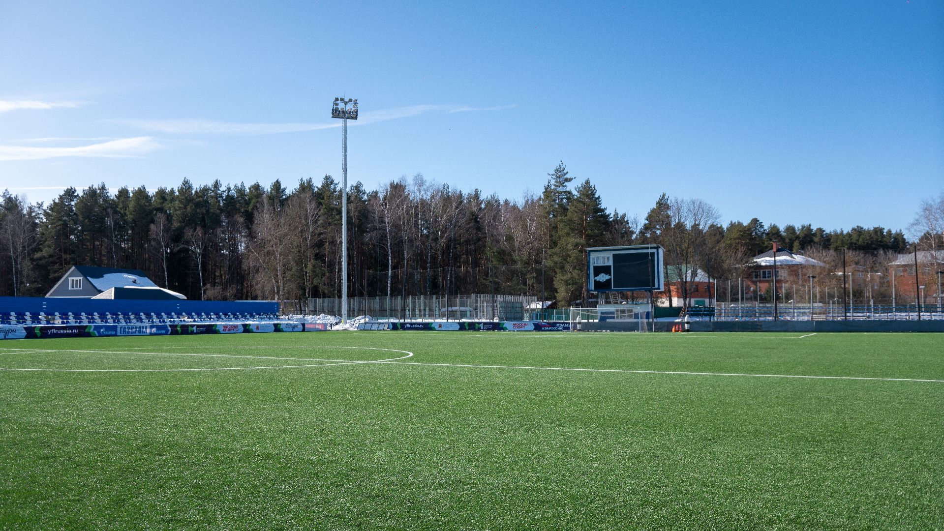 Спорт, Егорьевск, футбол, училище, Олимпийский резерв,