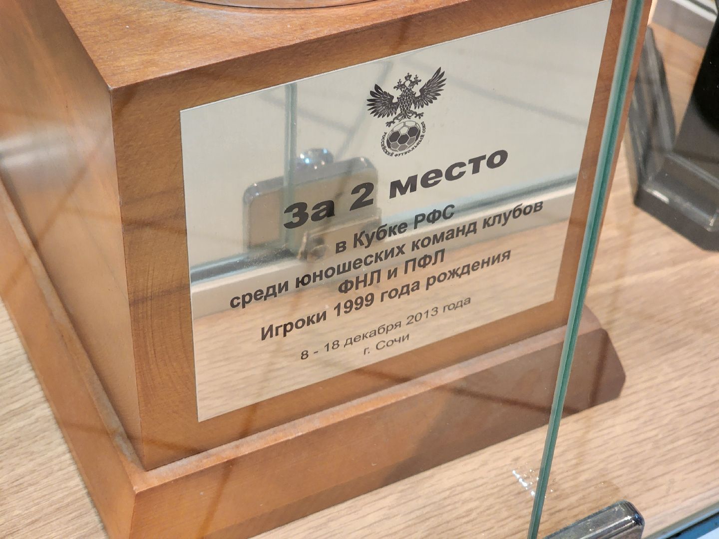 Спорт, Егорьевск, футбол, училище, Олимпийский резерв,