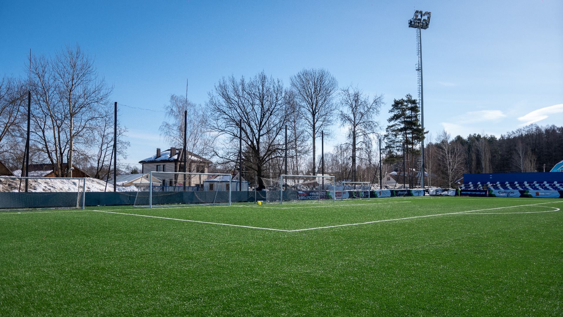 Спорт, Егорьевск, футбол, училище, Олимпийский резерв,