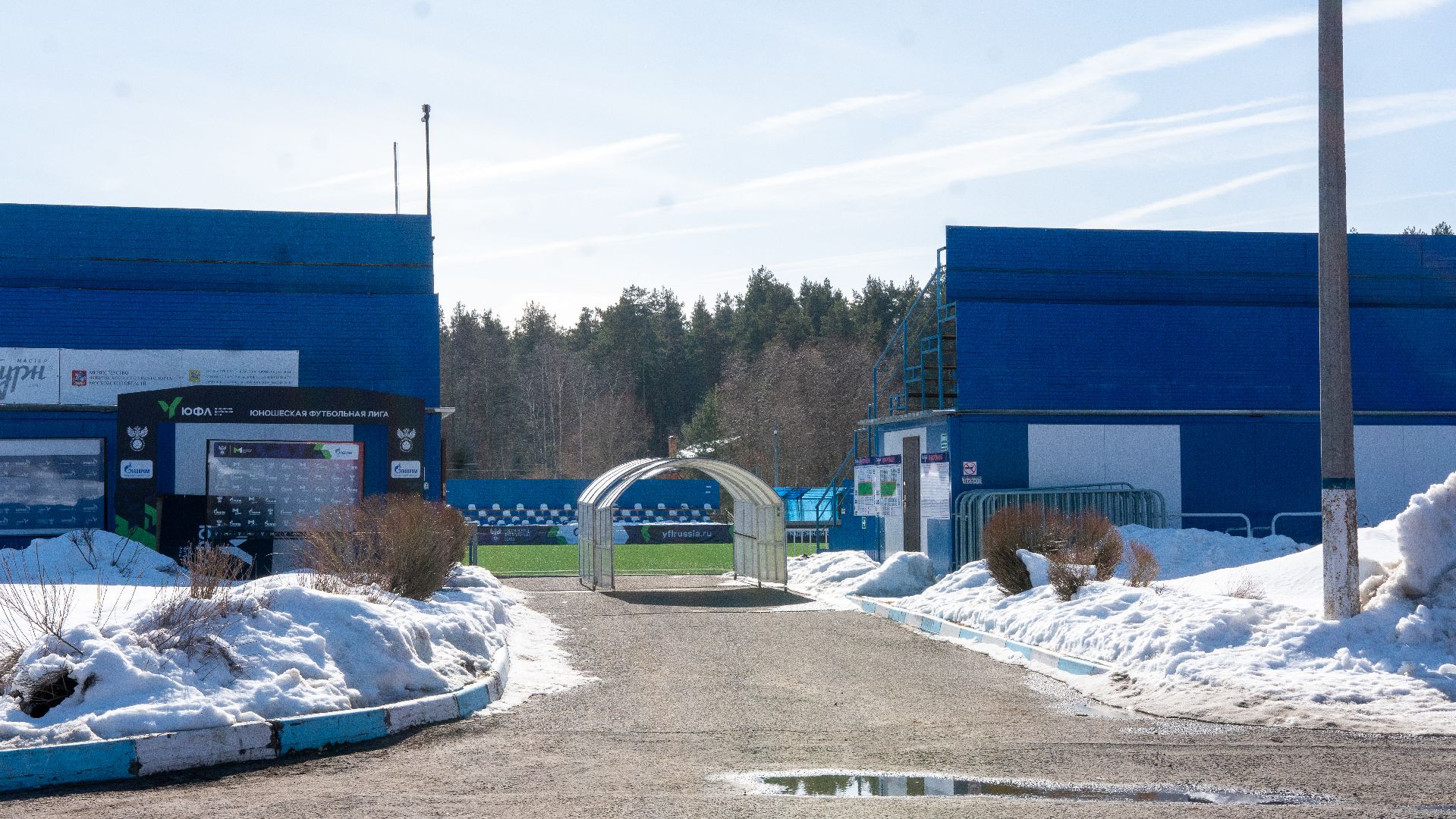 Спорт, Егорьевск, футбол, училище, Олимпийский резерв,