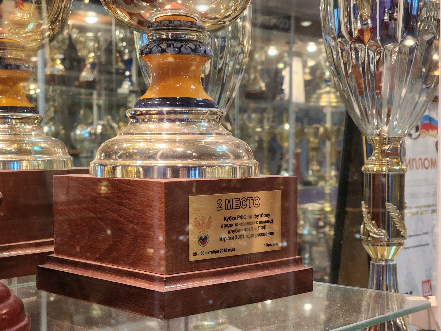 Спорт, Егорьевск, футбол, училище, Олимпийский резерв,