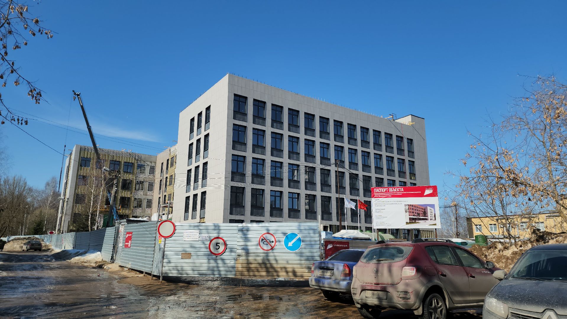 поликлиника, Строительство, лобня,