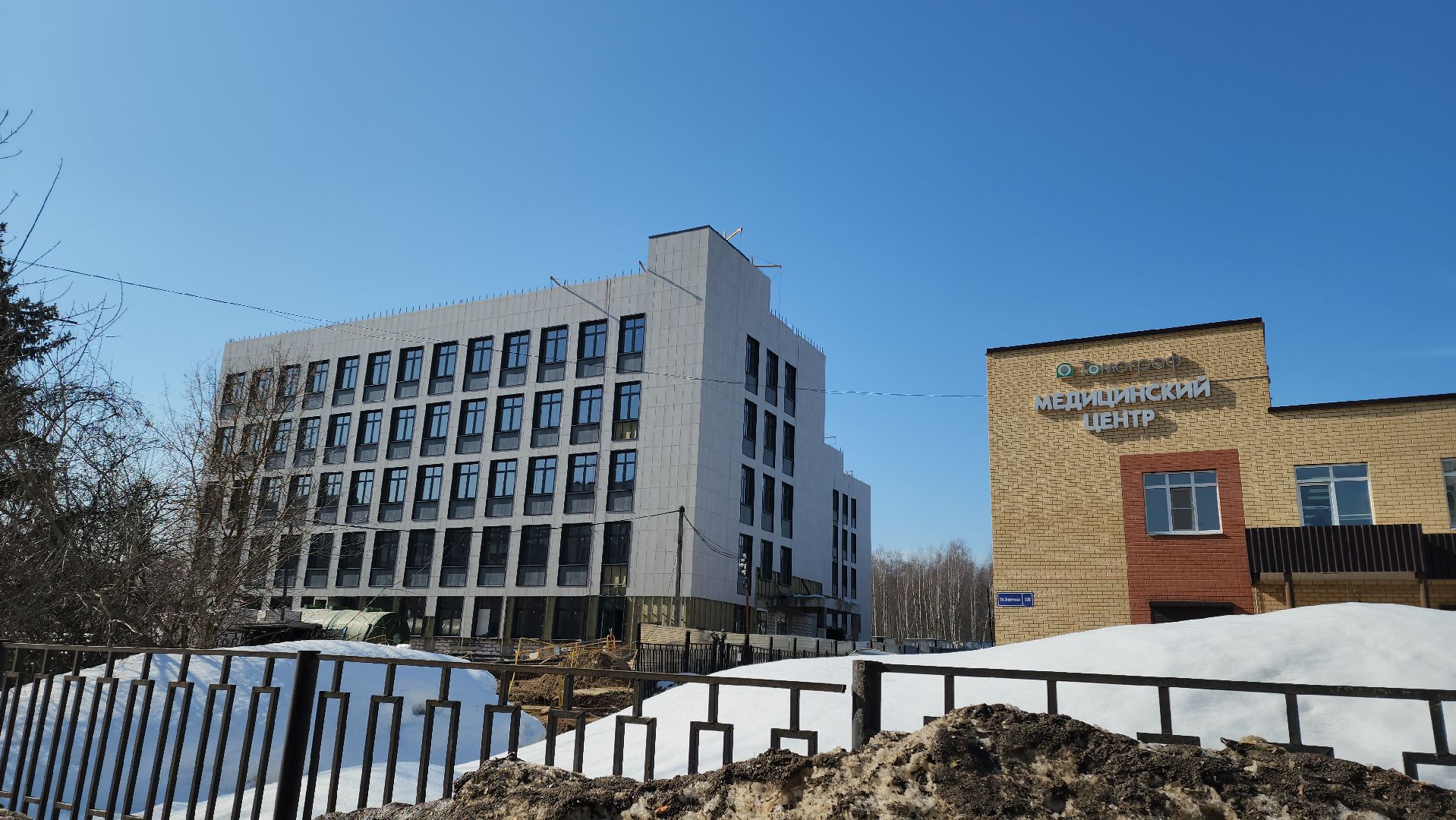 поликлиника, Строительство, лобня,