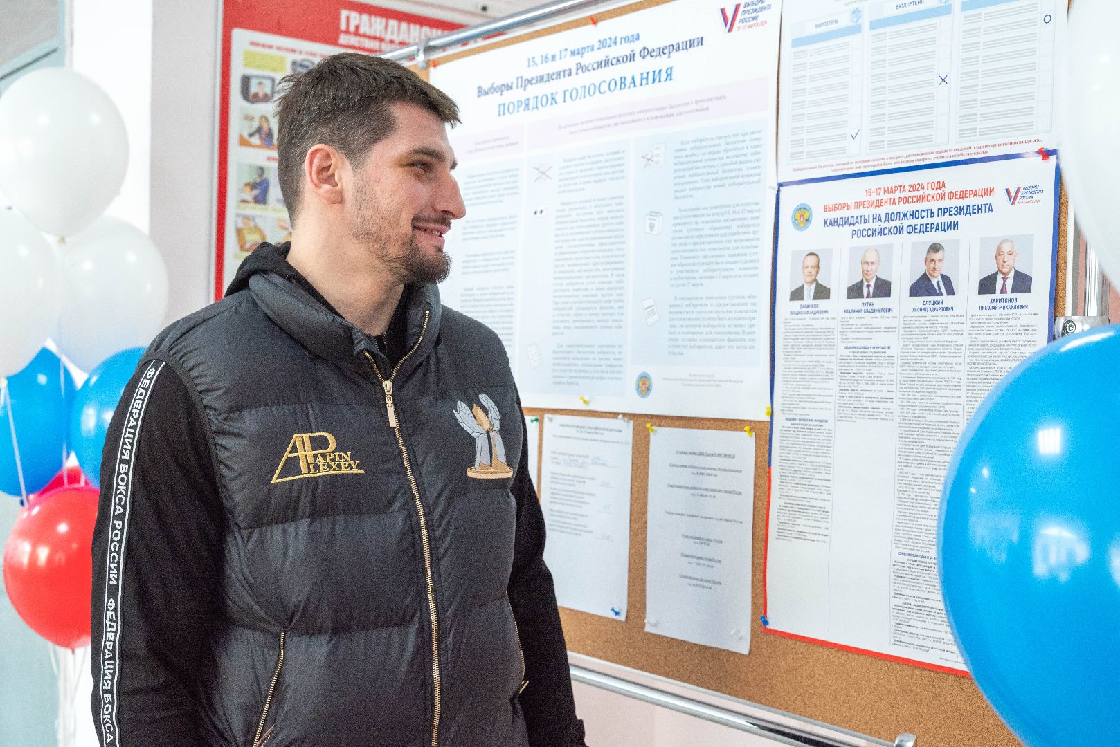 Реутов,выборы, Алексей Папин, голосвание,