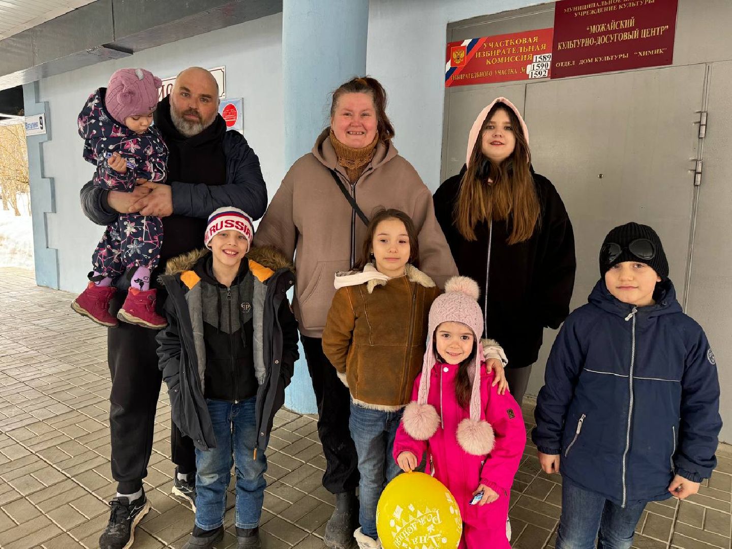 можайск, можайский городской округ, подмосковье, выборы 2024, выборы президента, многодетные семьи, пример детям, гражданская позициия, выбирают всей чсемьей,