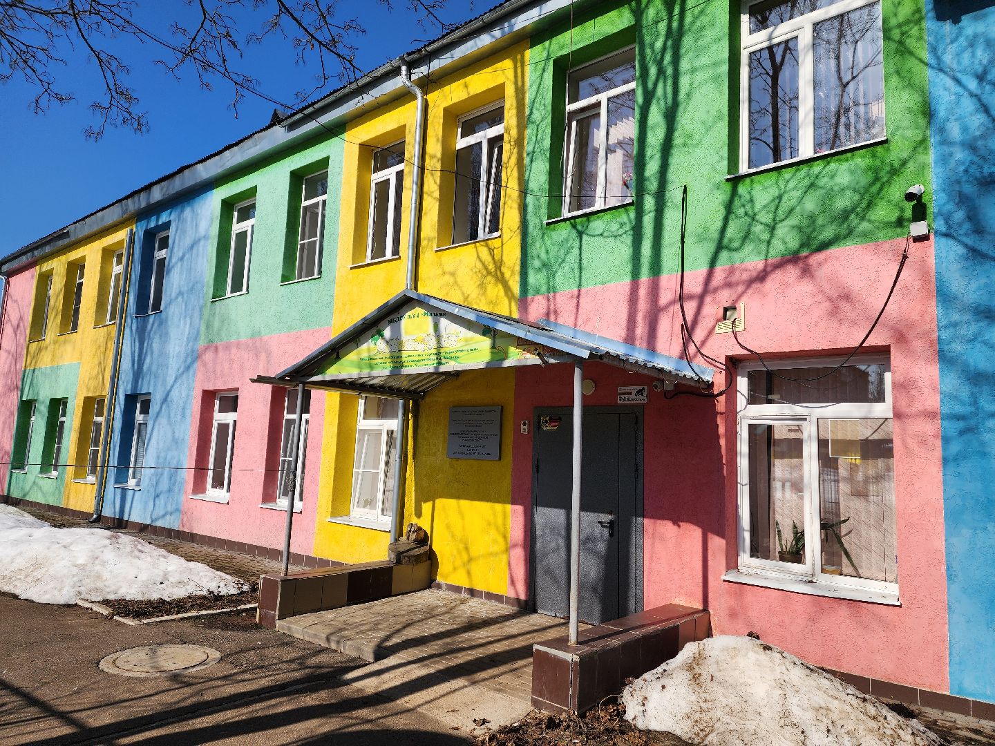 красноармейск, г.о. пушкинский, дошкольное образование, инновации,