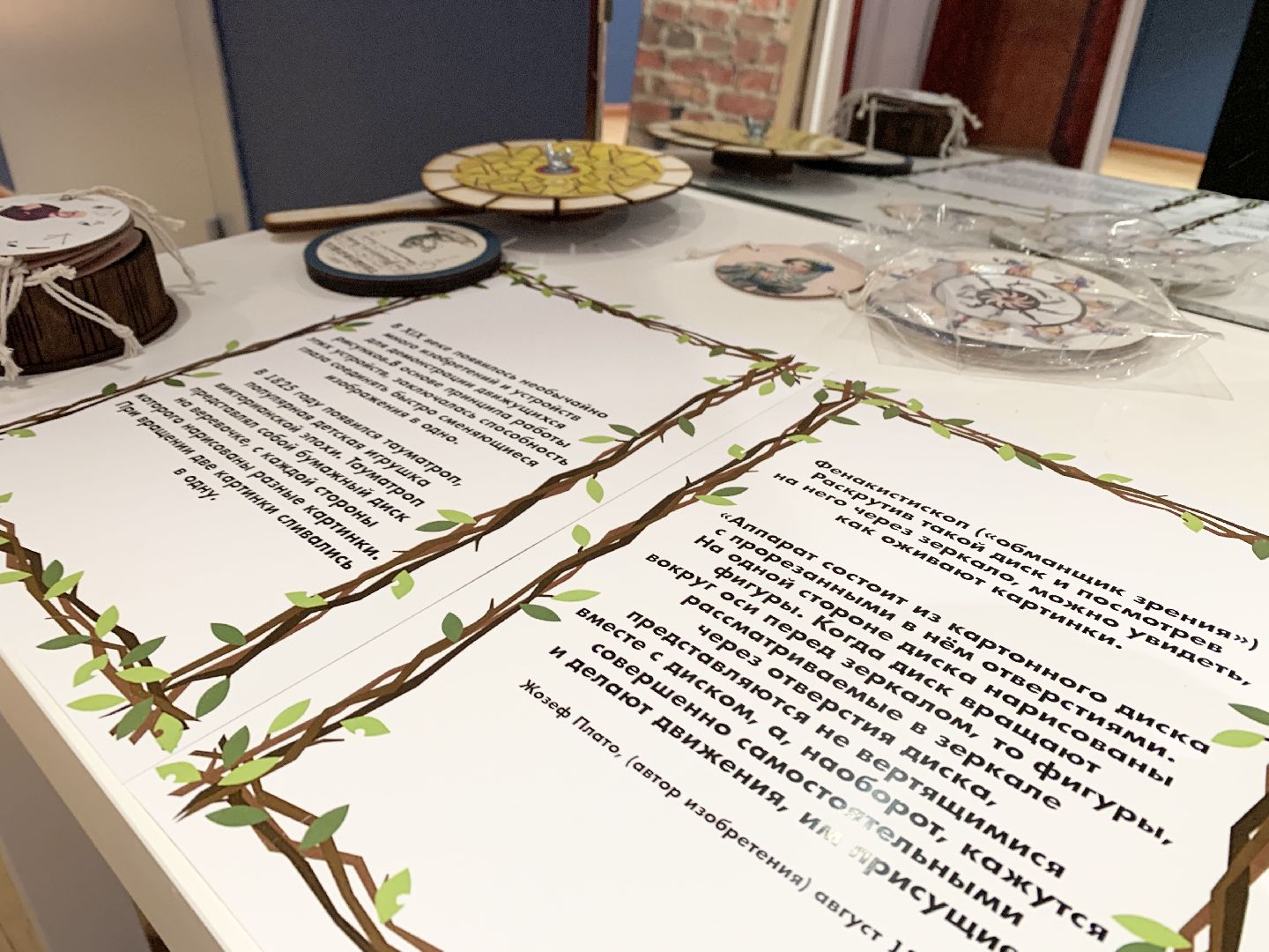 Балашиха, Подмосковье, Музеи, Выставка-игра, Исторические квесты,