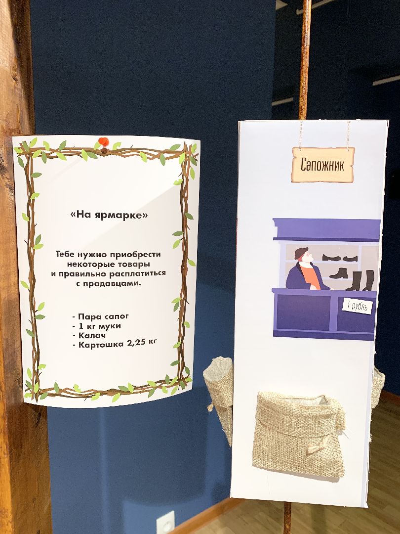 Балашиха, Подмосковье, Музеи, Выставка-игра, Исторические квесты,