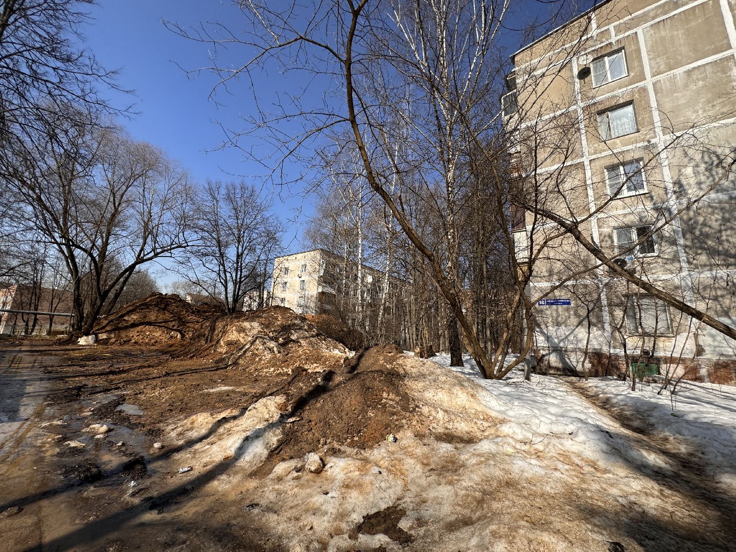 Одинцово, Строительство, Теплотрасса,