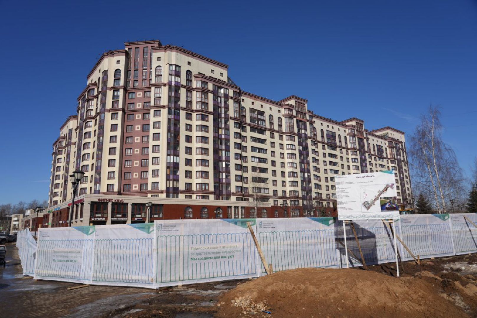 Сергиев Посад, Сергиево-Посадский городской округ, Благоустройство, Перемены, Комфортная городская среда, Пешеходный маршрут,