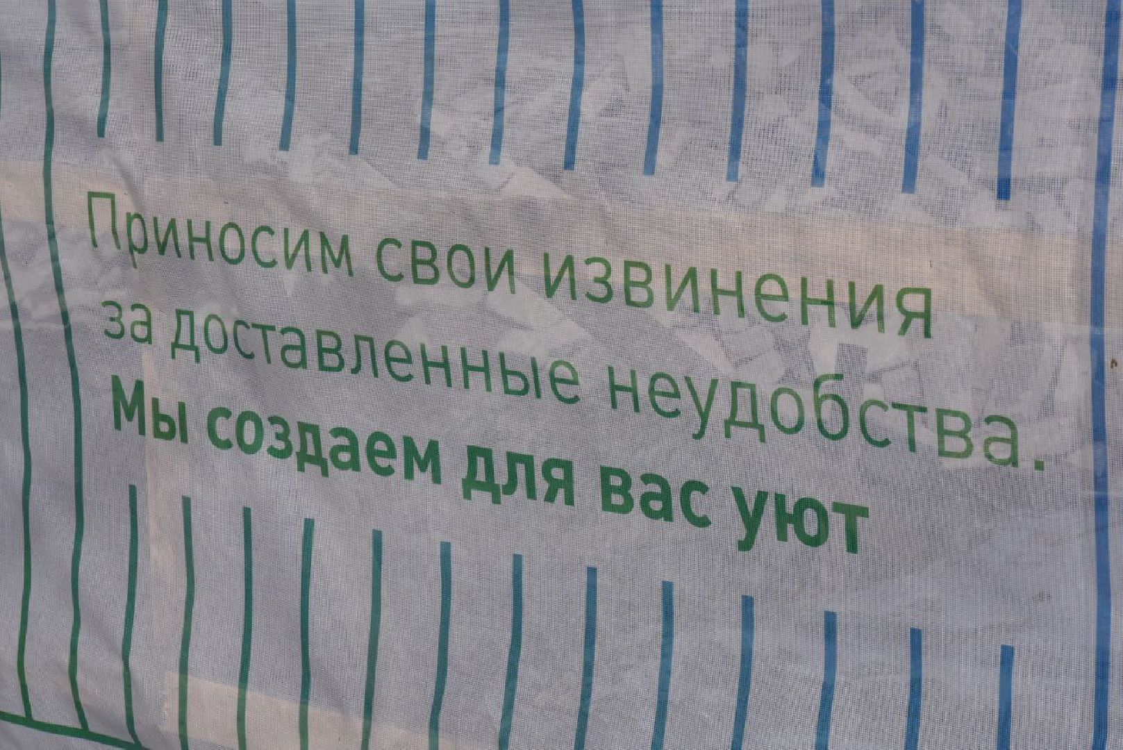 Сергиев Посад, Сергиево-Посадский городской округ, Благоустройство, Перемены, Комфортная городская среда, Пешеходный маршрут,