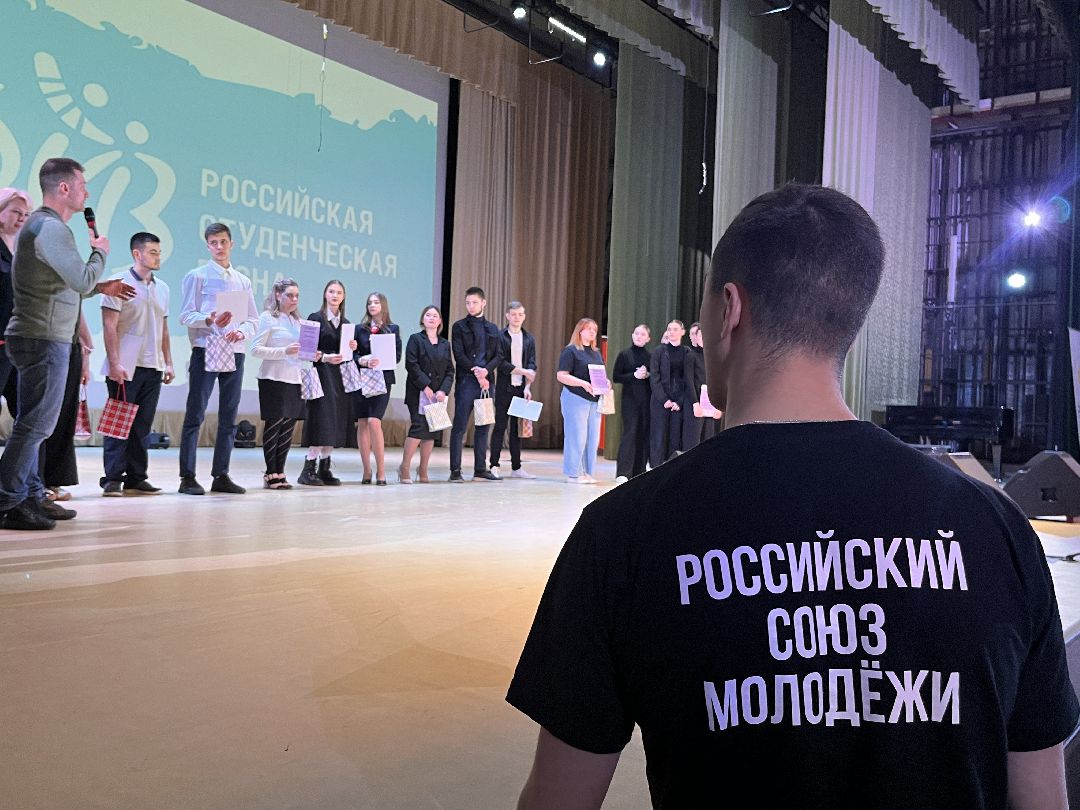 Наро-Фоминск, Наро-Фоминский городской округ. Российский союз молодёжи, студвесна