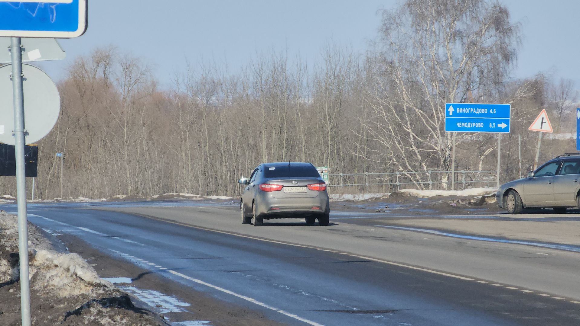 воскресенск, погода, подтопления, дороги,