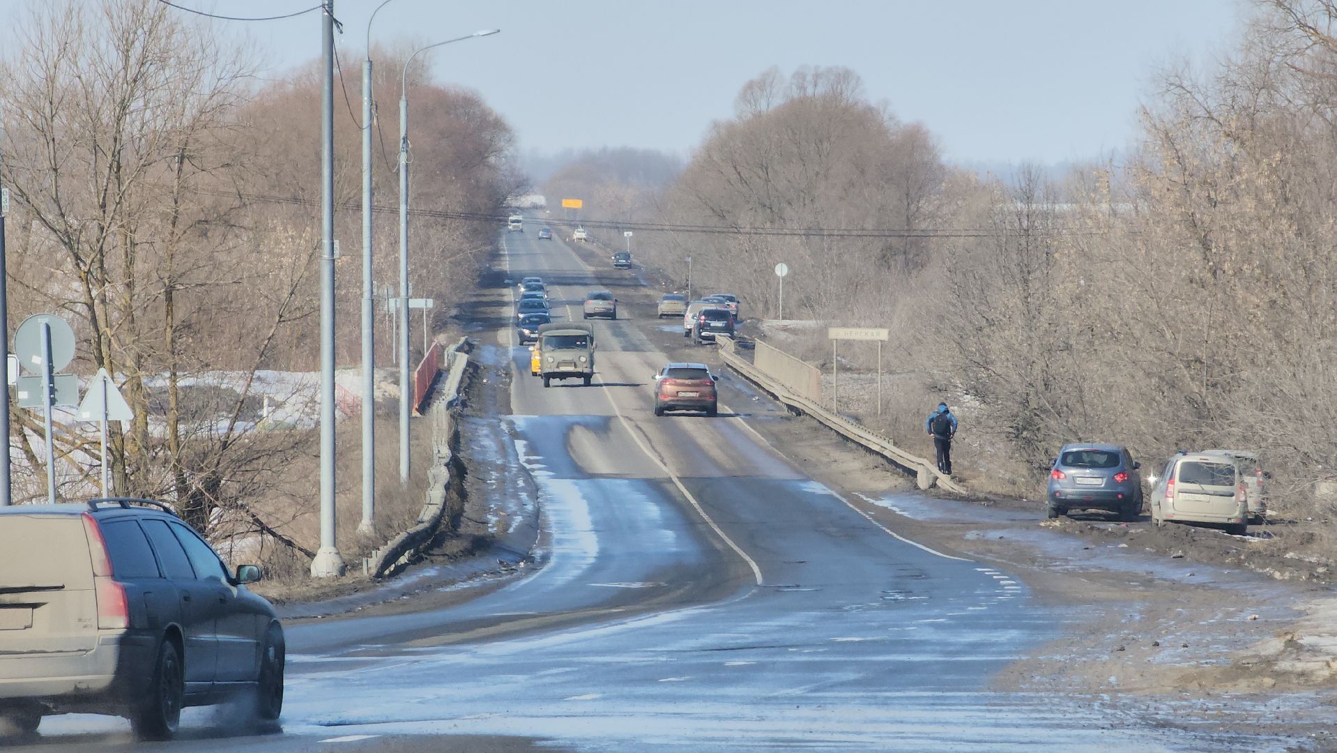 воскресенск, погода, подтопления, дороги,